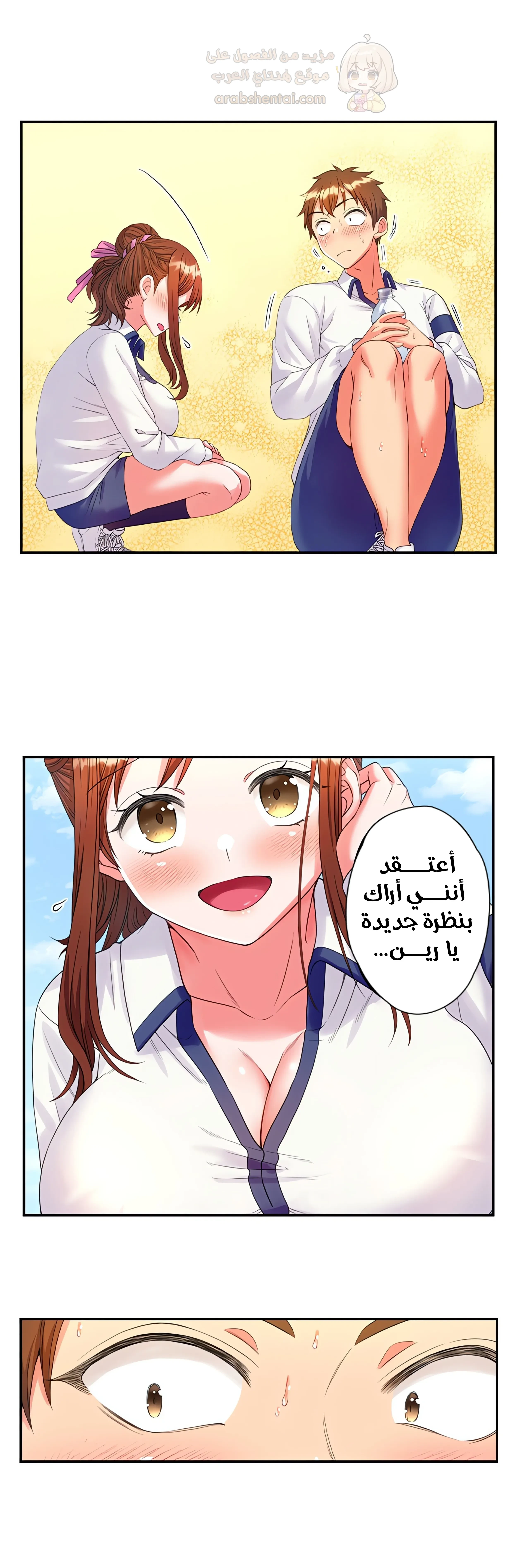 فتيات الأكاديمية الواجب مضاجعتهن - 26 - 6a3c71a1c0376_fqcz.webp