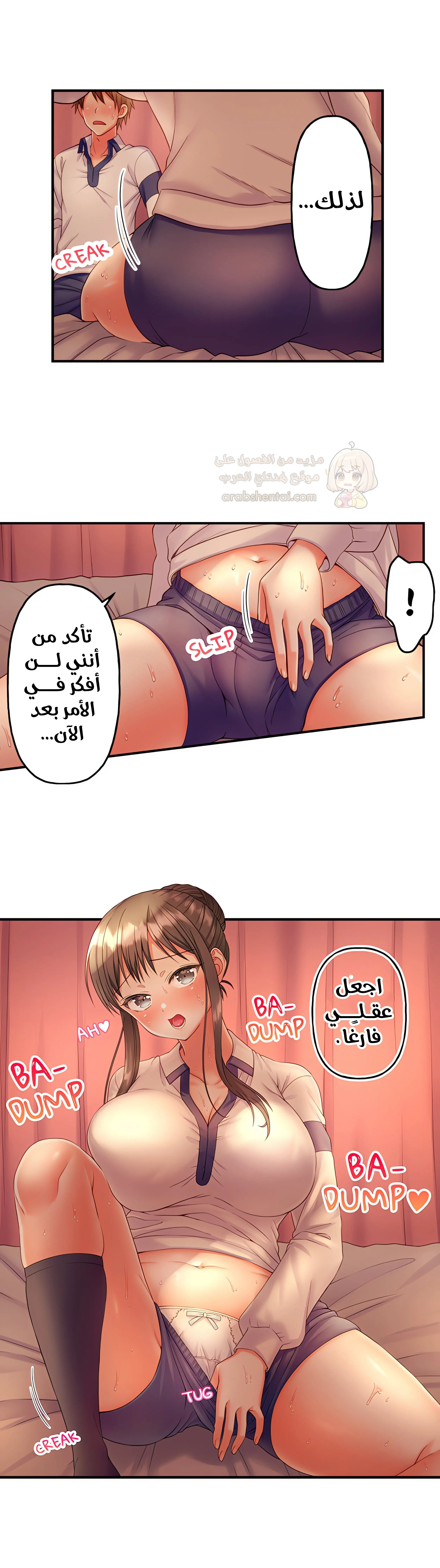 فتيات الأكاديمية الواجب مضاجعتهن - 30 - 6a3c728c92592_xxbX.webp