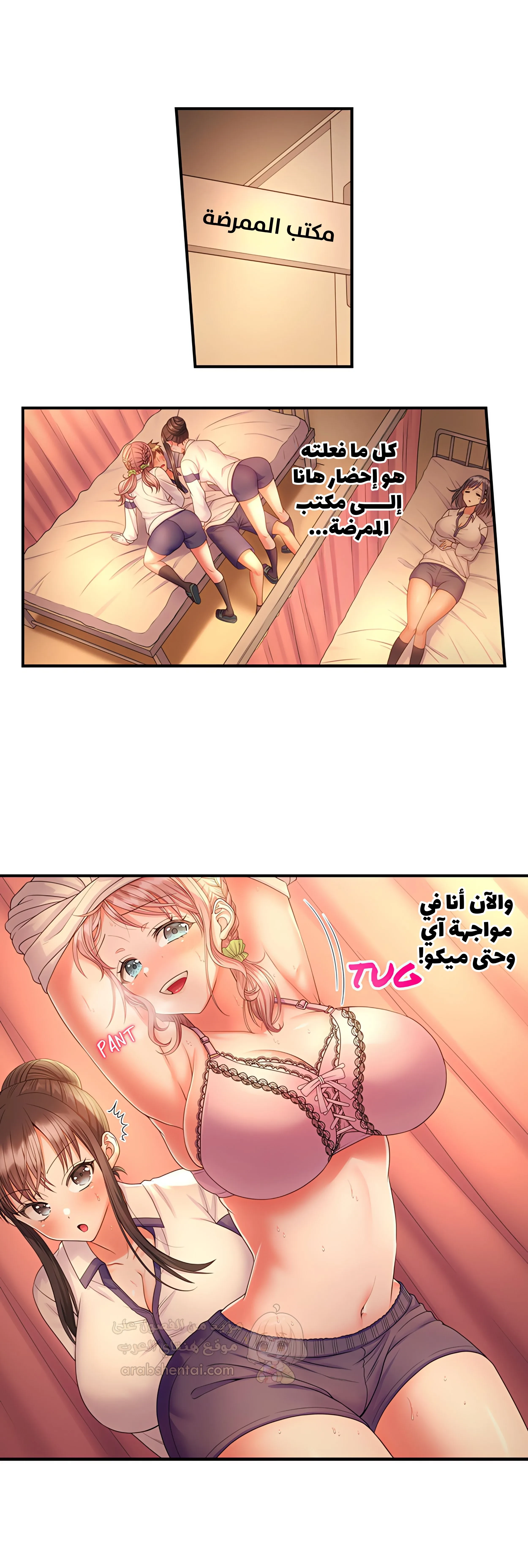 فتيات الأكاديمية الواجب مضاجعتهن - 31 - 6a3e5d5f10e00_tZuG.webp