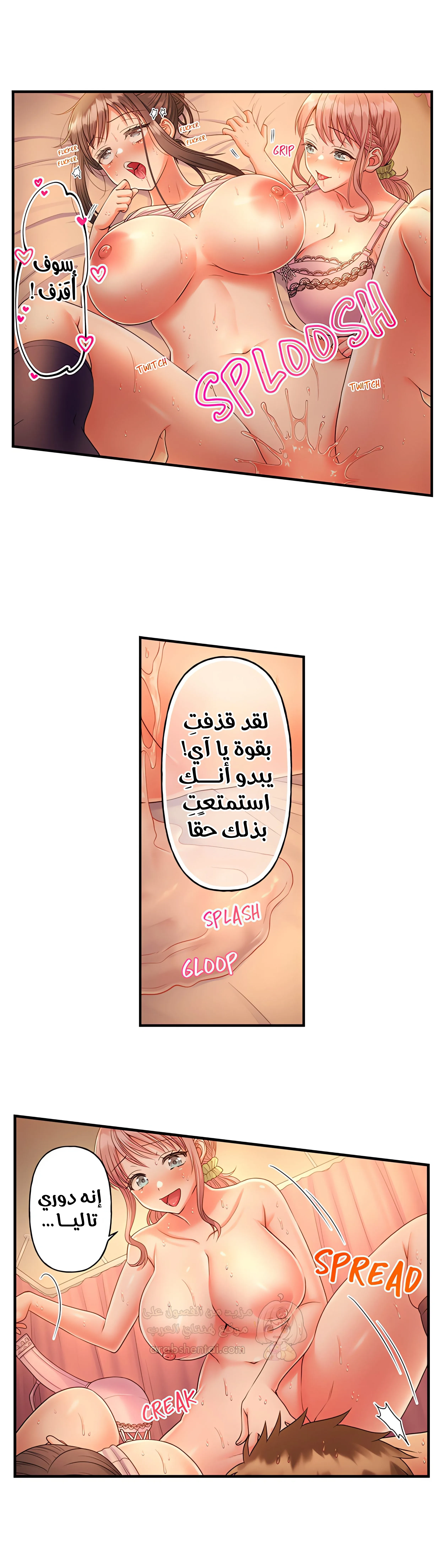 فتيات الأكاديمية الواجب مضاجعتهن - 32 - 6a3e5e0915ec1_UWrm.webp