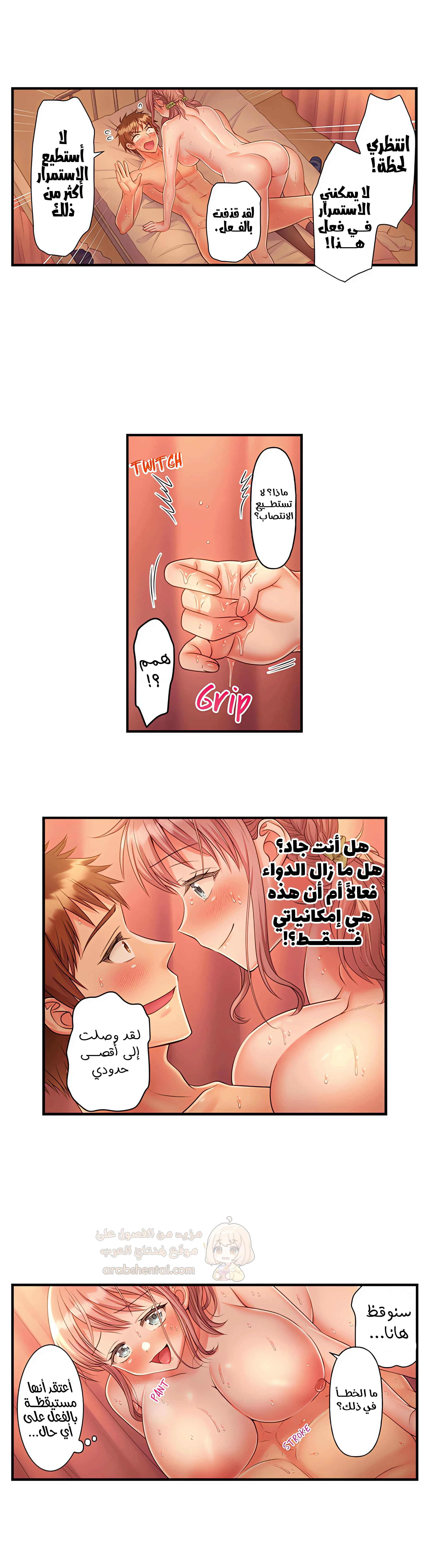فتيات الأكاديمية الواجب مضاجعتهن - 32 - 6a3e5e0ec9eda_ie8b.webp