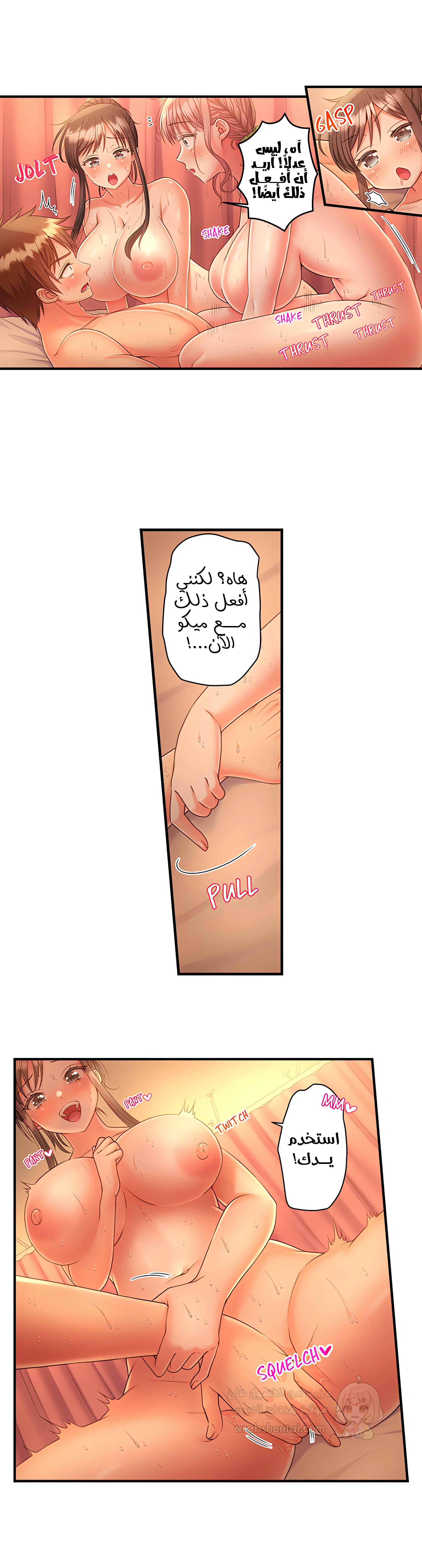 فتيات الأكاديمية الواجب مضاجعتهن - 33 - 6a3e5e27f3305_iPDL.webp