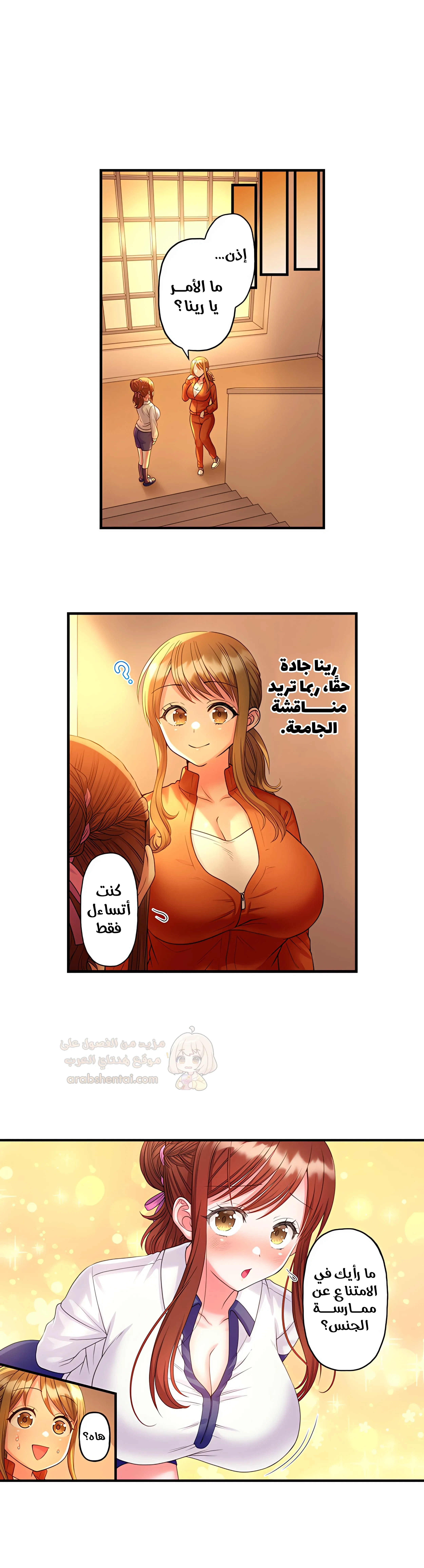 فتيات الأكاديمية الواجب مضاجعتهن - 33 - 6a3e5e43330cc_TzWv.webp