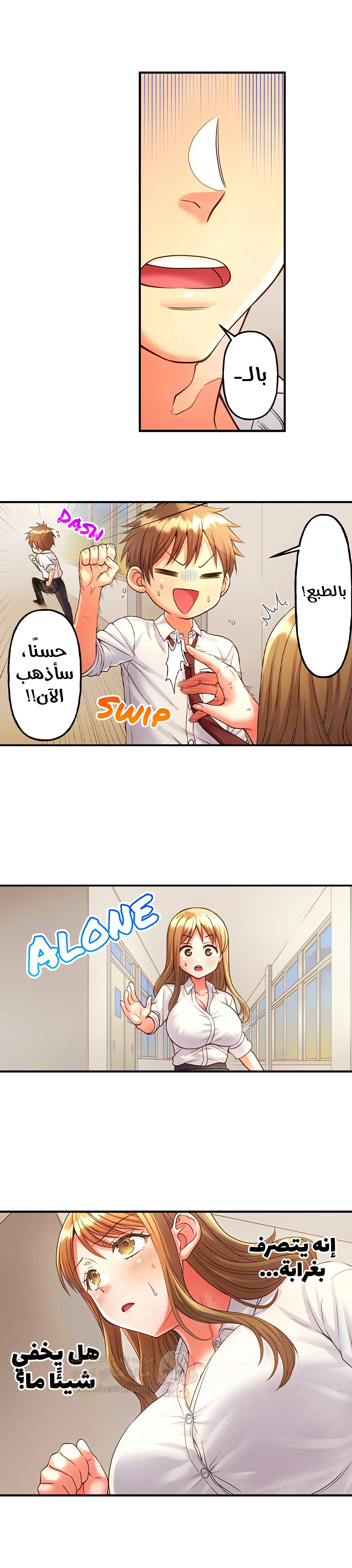 فتيات الأكاديمية الواجب مضاجعتهن - 36 - 6a3e5eff7627b_JuWD.webp