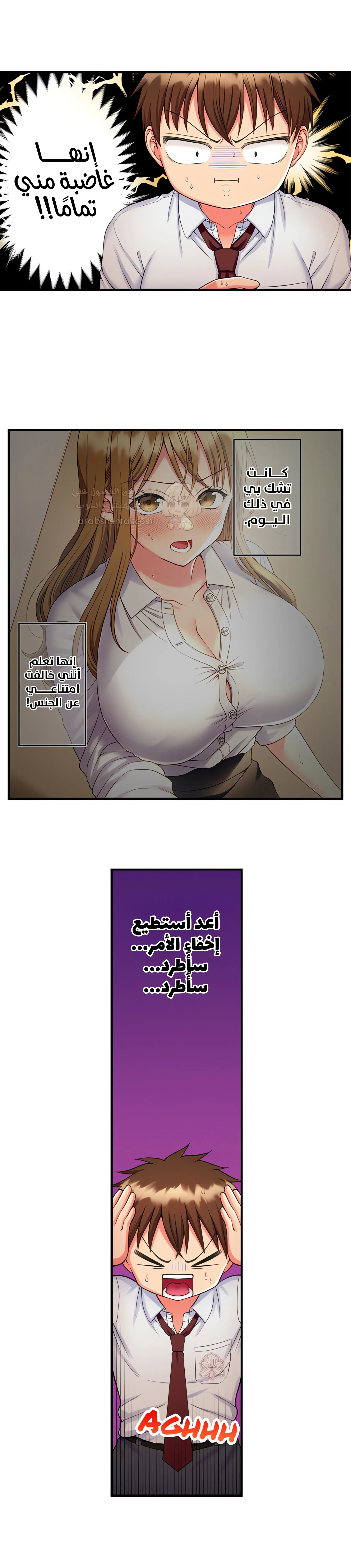 فتيات الأكاديمية الواجب مضاجعتهن - 37 - 6a3e5f272e866_aafE.webp