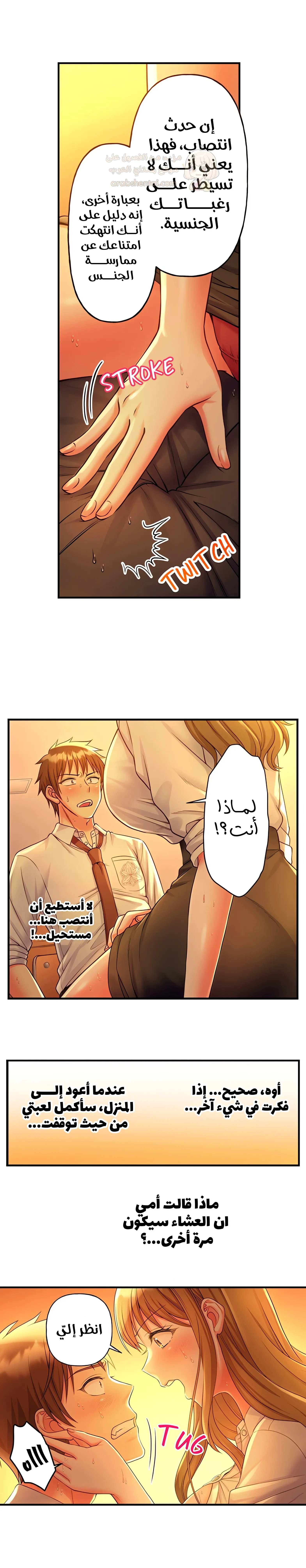 فتيات الأكاديمية الواجب مضاجعتهن - 37 - 6a3e5f3a00adf_02Jj.webp
