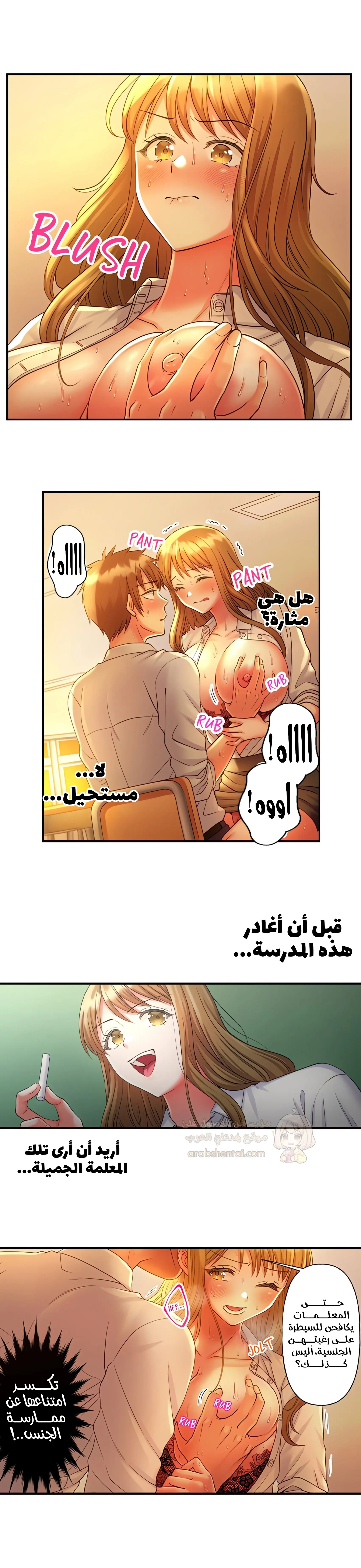 فتيات الأكاديمية الواجب مضاجعتهن - 38 - 6a3e5f5f8ac44_bEUk.webp