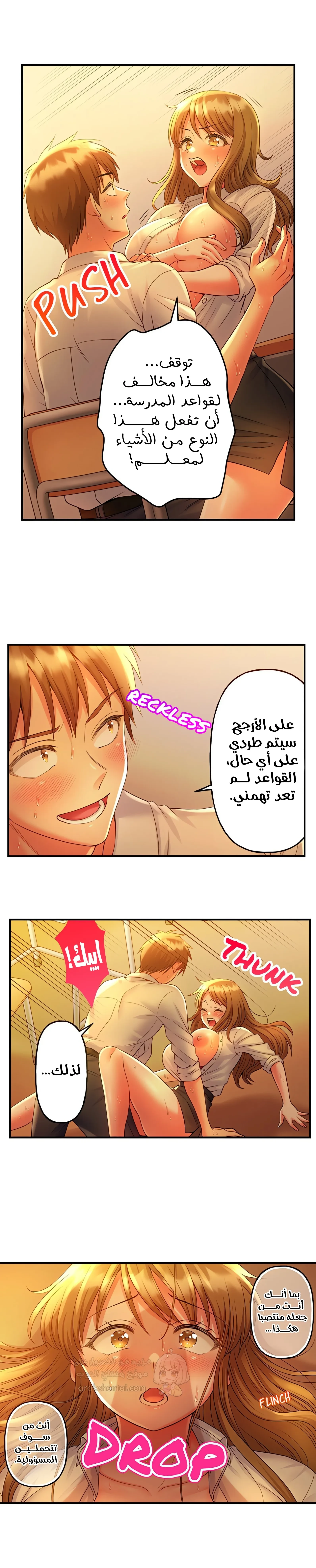 فتيات الأكاديمية الواجب مضاجعتهن - 38 - 6a3e5f65a1edf_DnJ2.webp