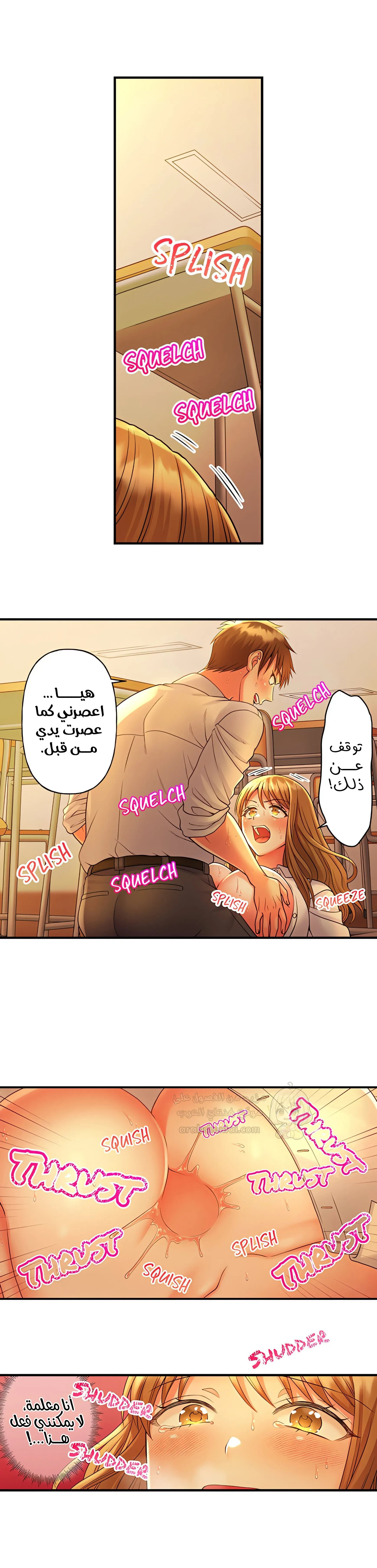 فتيات الأكاديمية الواجب مضاجعتهن - 38 - 6a3e5f6d322de_z2vc.webp