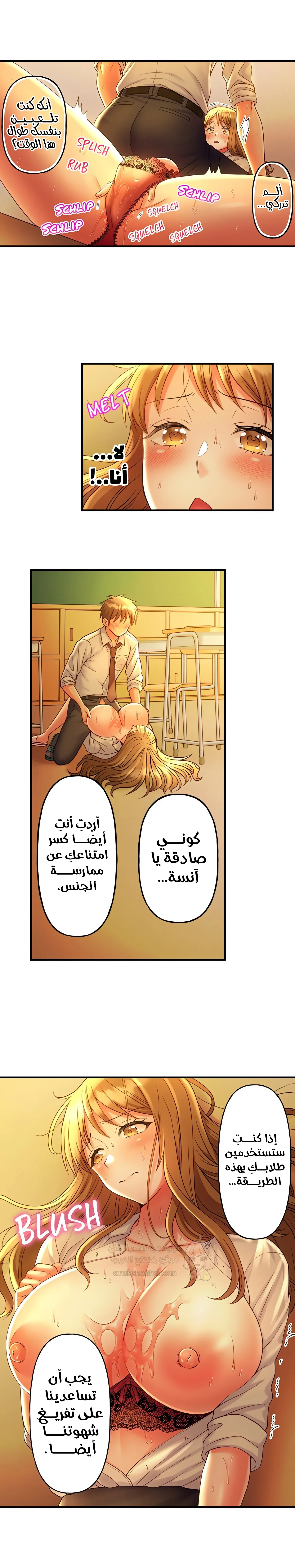 فتيات الأكاديمية الواجب مضاجعتهن - 39 - 6a3e5f7f52dfd_9r9g.webp