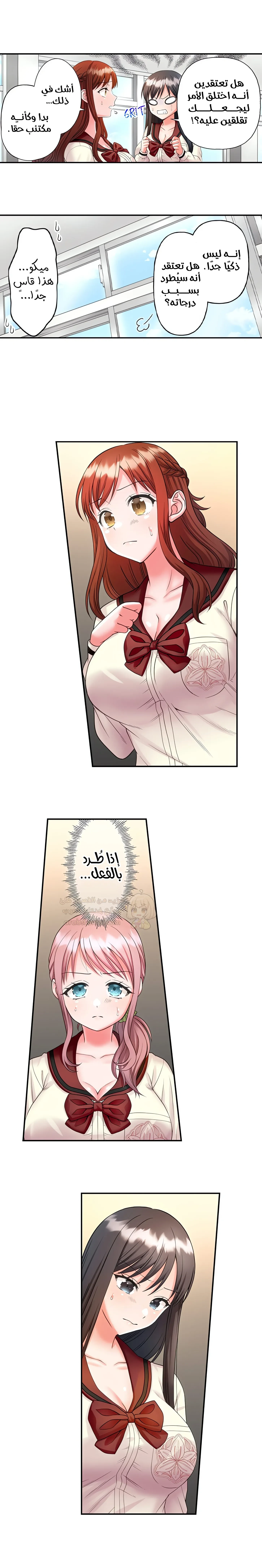 فتيات الأكاديمية الواجب مضاجعتهن - 40 - 6a3e5fb28d2a8_fGv0.webp