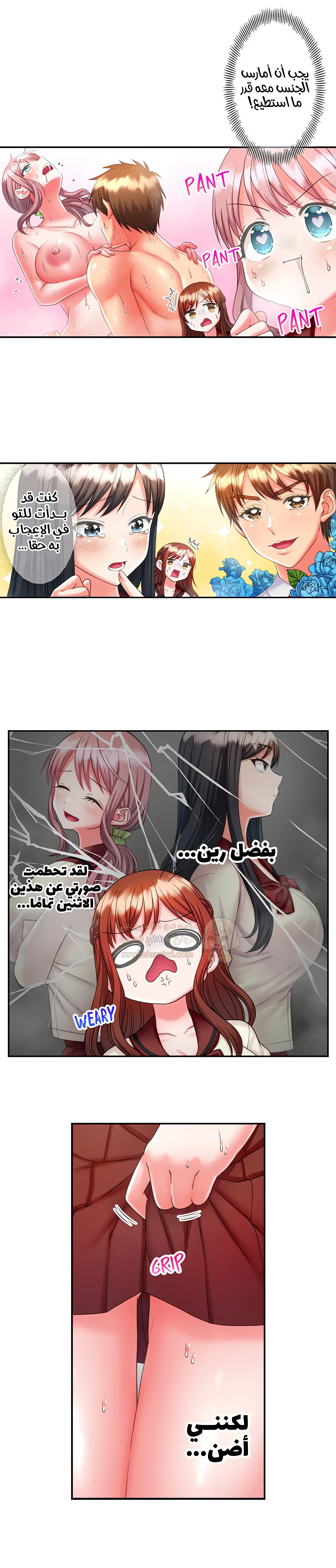 فتيات الأكاديمية الواجب مضاجعتهن - 40 - 6a3e5fb5b01bd_pF7f.webp
