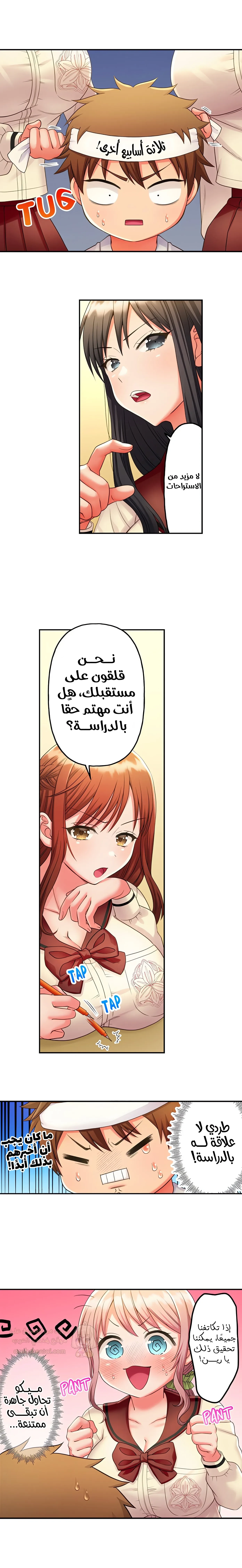 فتيات الأكاديمية الواجب مضاجعتهن - 41 - 6a3e5fe9a1afe_iYlJ.webp
