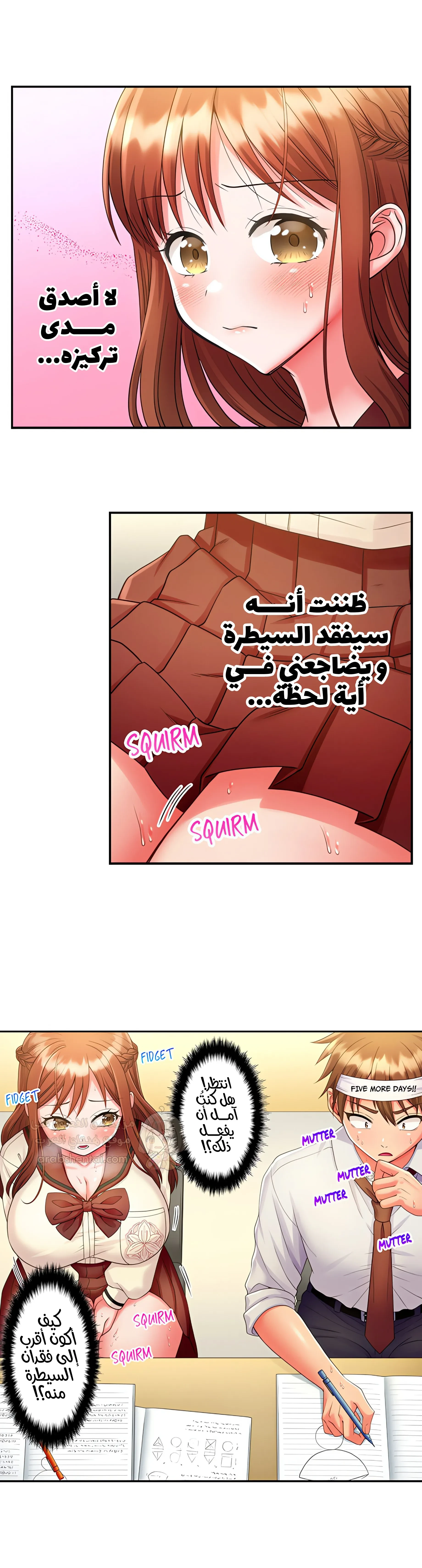 فتيات الأكاديمية الواجب مضاجعتهن - 42 - 6a3e6013c4f5b_QlFz.webp