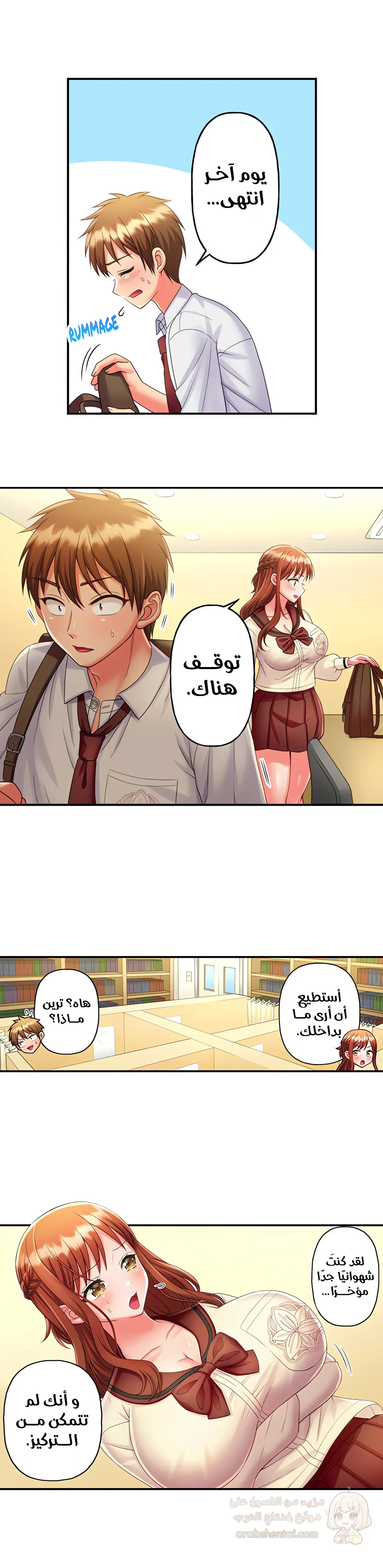 فتيات الأكاديمية الواجب مضاجعتهن - 42 - 6a3e60187726d_kjTe.webp