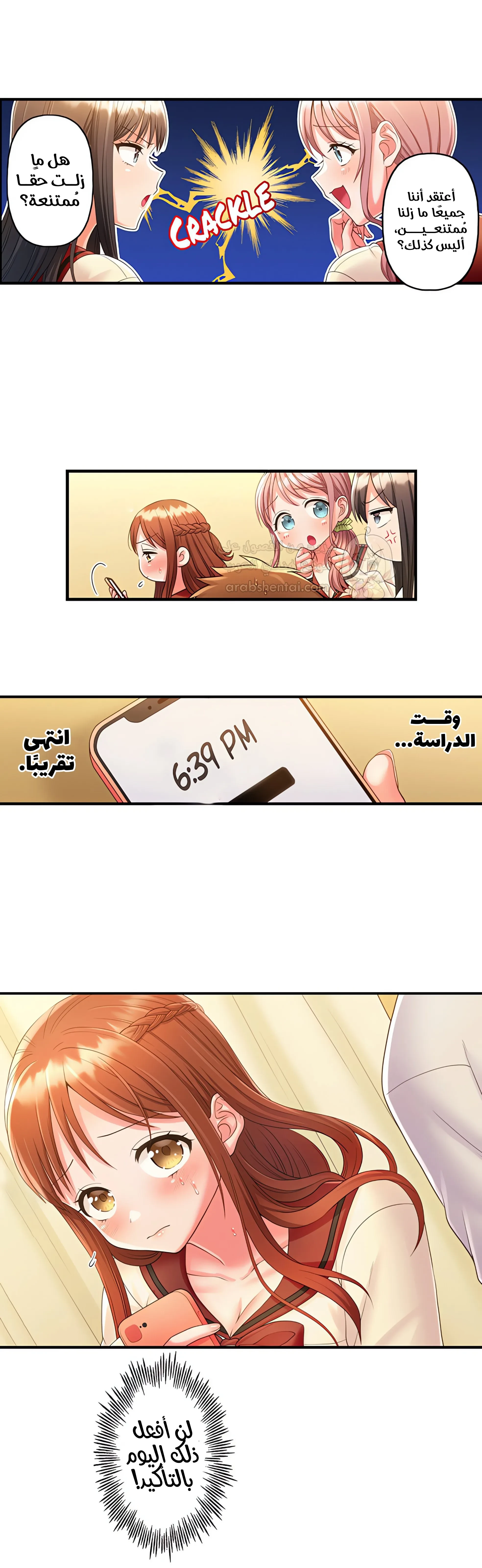 فتيات الأكاديمية الواجب مضاجعتهن - 43 - 6a3e60581c57a_pOW8.webp