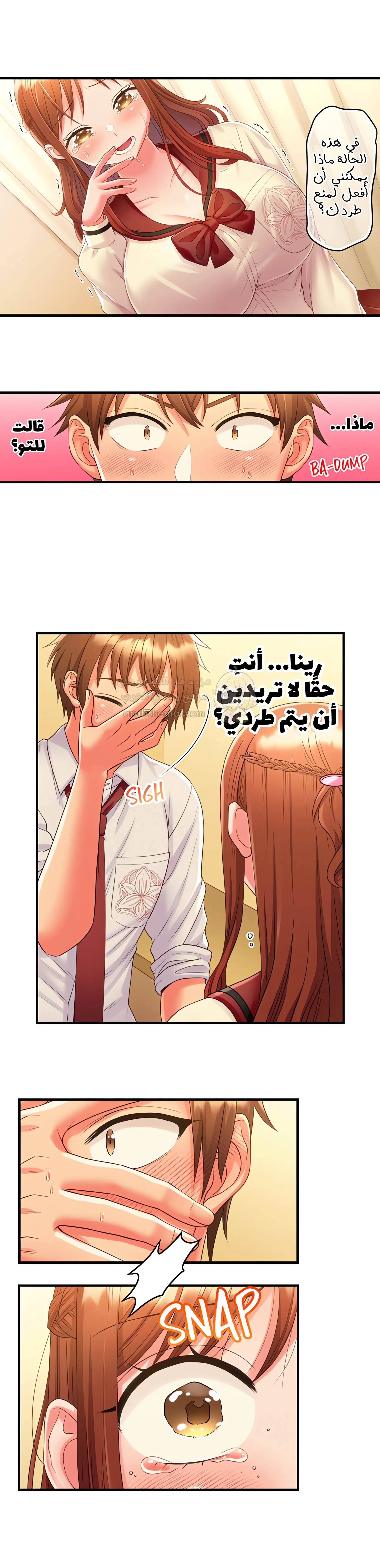 فتيات الأكاديمية الواجب مضاجعتهن - 44 - 6a3e6084b1d4b_HLra.webp