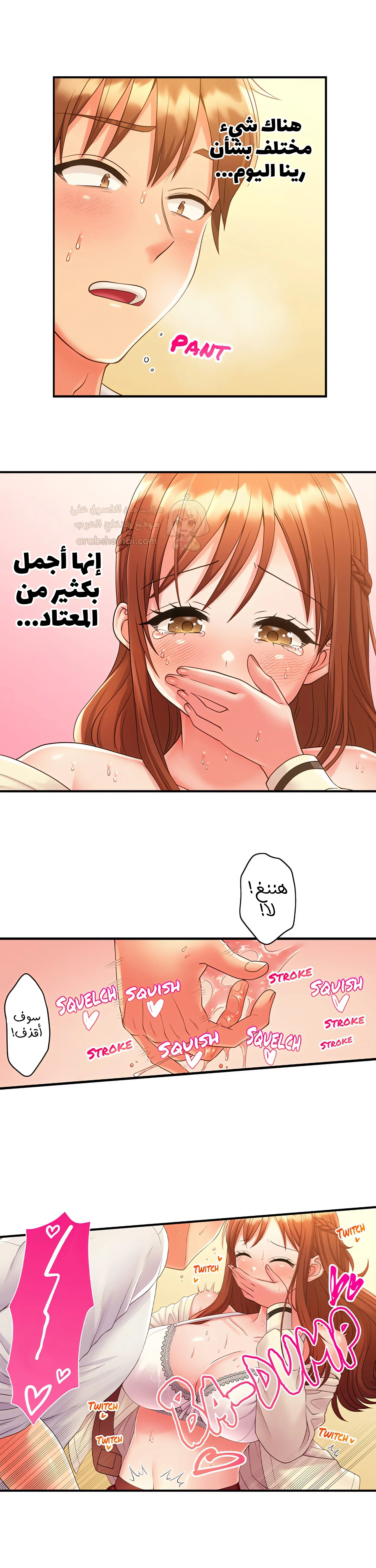 فتيات الأكاديمية الواجب مضاجعتهن - 45 - 6a3e60a785274_8O0x.webp
