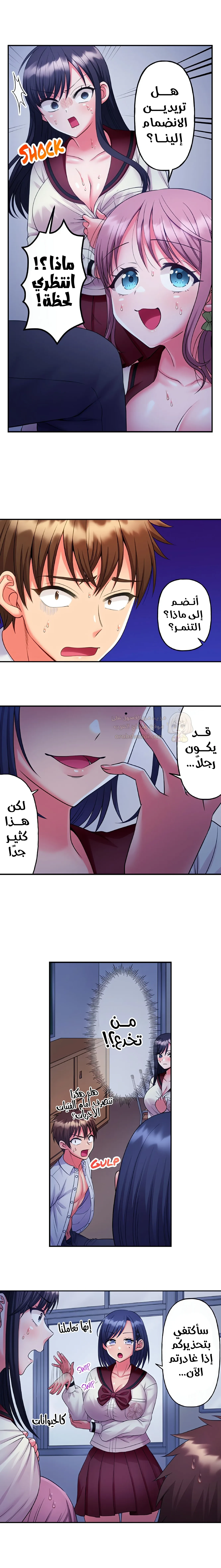 فتيات الأكاديمية الواجب مضاجعتهن - 46 - 6a3e60ef28c49_7eqv.webp