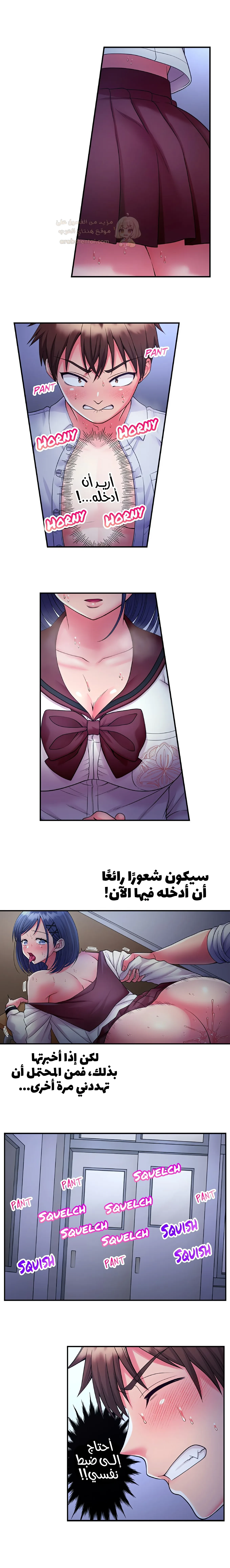 فتيات الأكاديمية الواجب مضاجعتهن - 48 - 6a3e6158e5eca_uZv7.webp