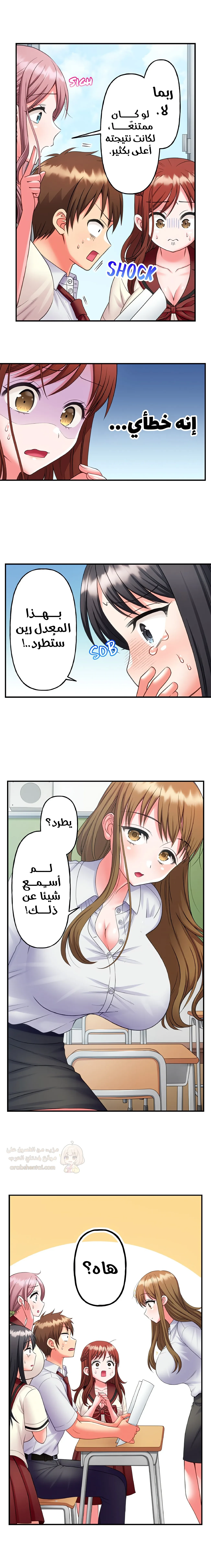 فتيات الأكاديمية الواجب مضاجعتهن - 49 - 6a3e61866a836_pATP.webp