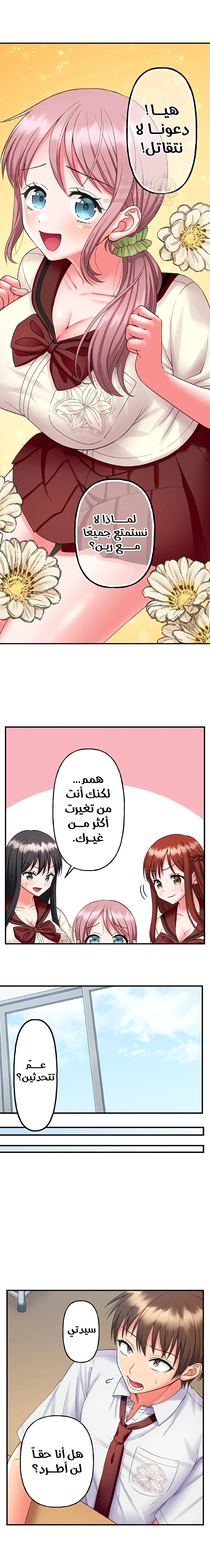 فتيات الأكاديمية الواجب مضاجعتهن - 49 - 6a3e6193162c3_cUb5.webp