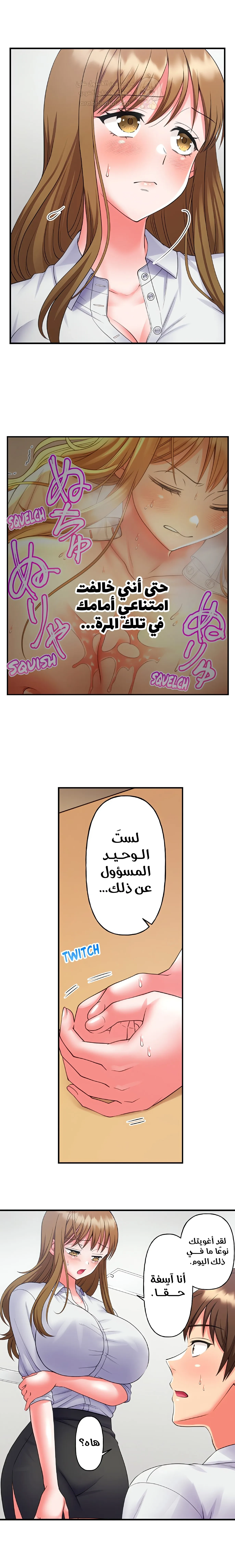 فتيات الأكاديمية الواجب مضاجعتهن - 49 - 6a3e619784da2_NA5M.webp