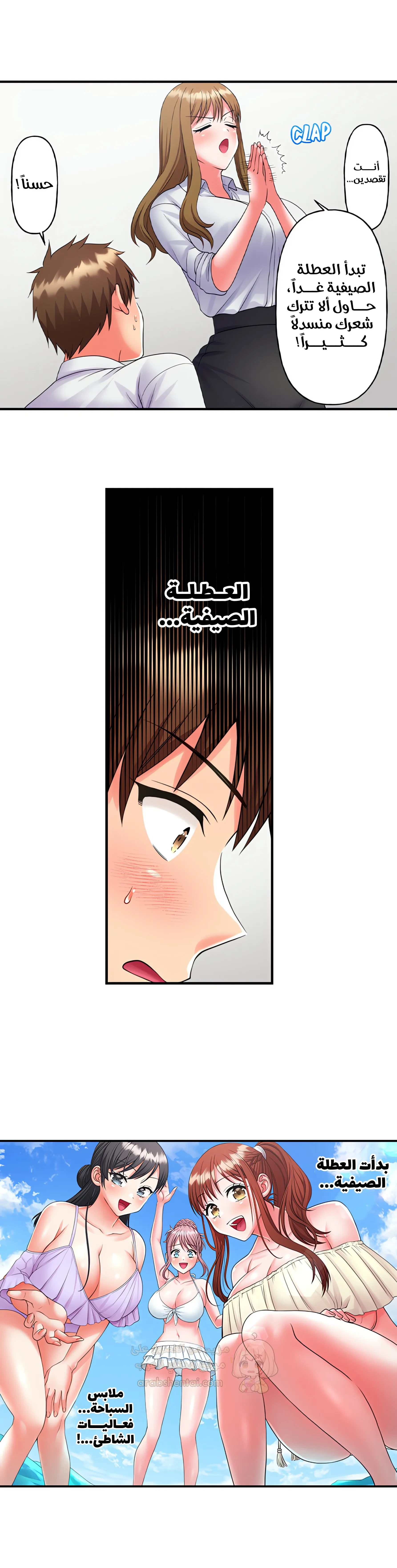 فتيات الأكاديمية الواجب مضاجعتهن - 49 - 6a3e619af31a2_eg99.webp