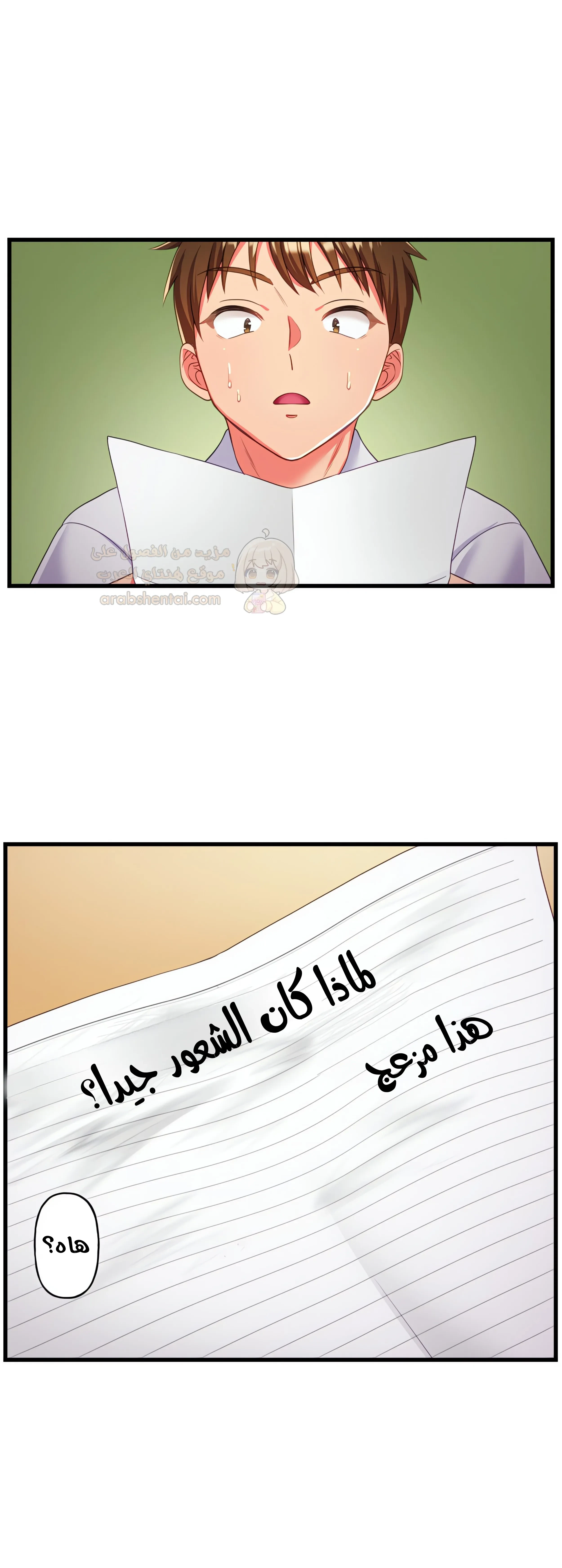 فتيات الأكاديمية الواجب مضاجعتهن - 5 - 6a3c6c7ee58fa_NaNJ.webp
