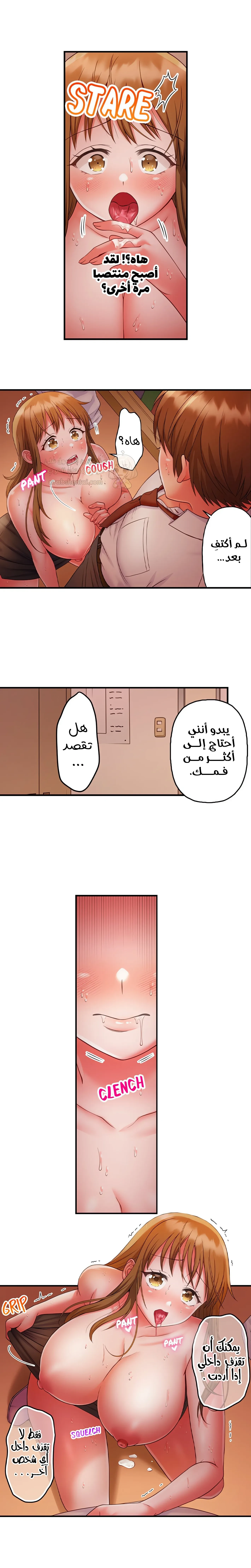 فتيات الأكاديمية الواجب مضاجعتهن - 51 - 6a3e62574230e_c6Ve.webp