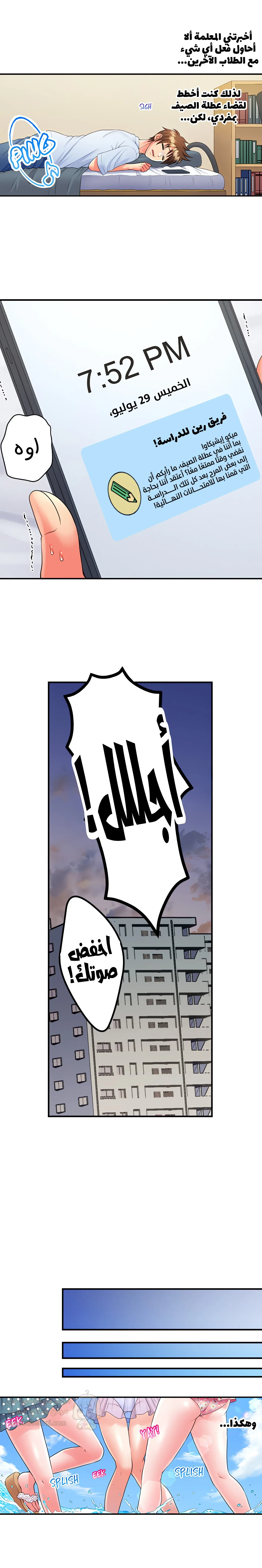 فتيات الأكاديمية الواجب مضاجعتهن - 52 - 6a3e62e817f14_KPpc.webp