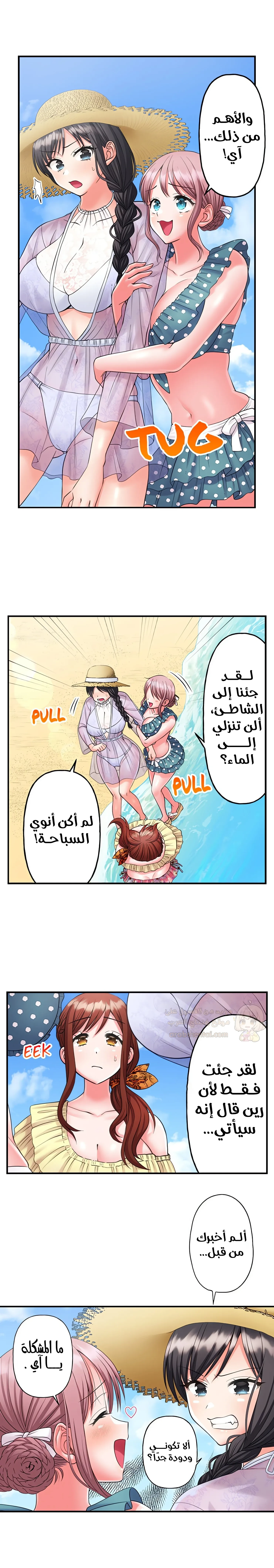 فتيات الأكاديمية الواجب مضاجعتهن - 52 - 6a3e62f7d1f0d_msgx.webp