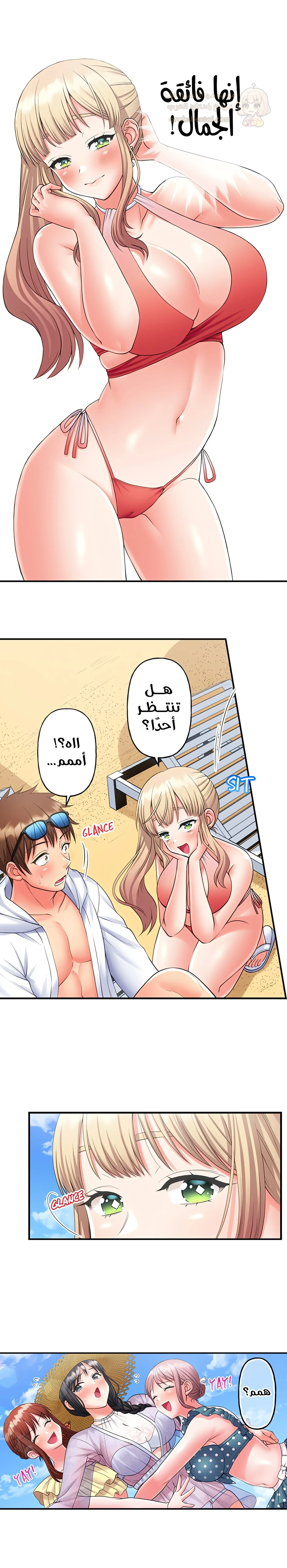 فتيات الأكاديمية الواجب مضاجعتهن - 53 - 6a3e6319555fd_OAmK.webp