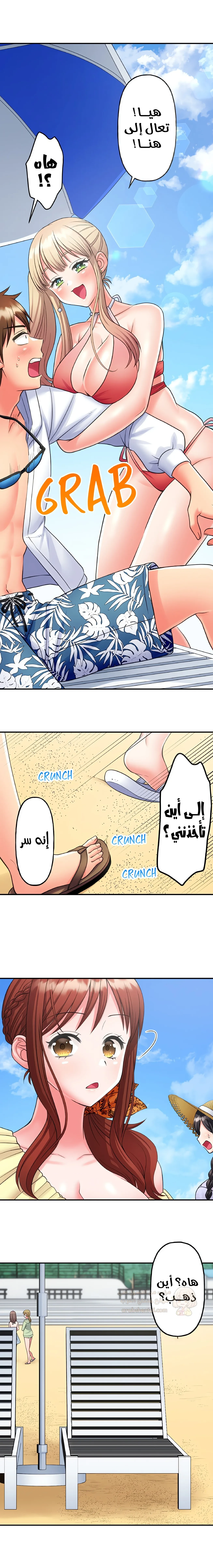 فتيات الأكاديمية الواجب مضاجعتهن - 53 - 6a3e631edfd55_CSts.webp