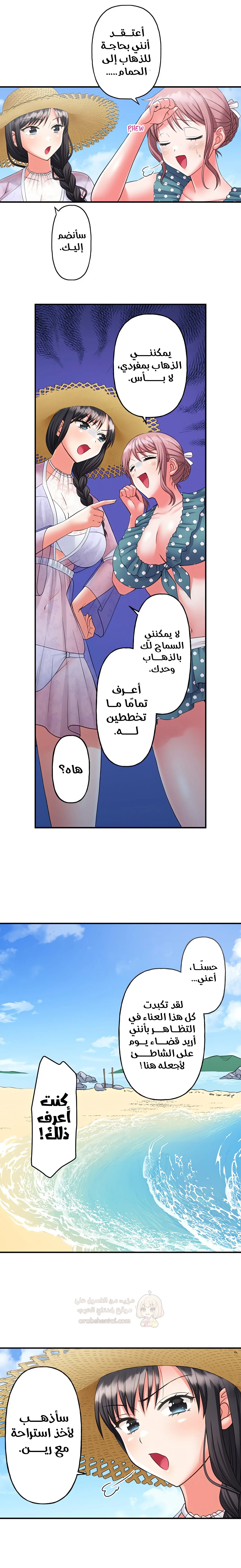 فتيات الأكاديمية الواجب مضاجعتهن - 53 - 6a3e63243ae9a_hokd.webp