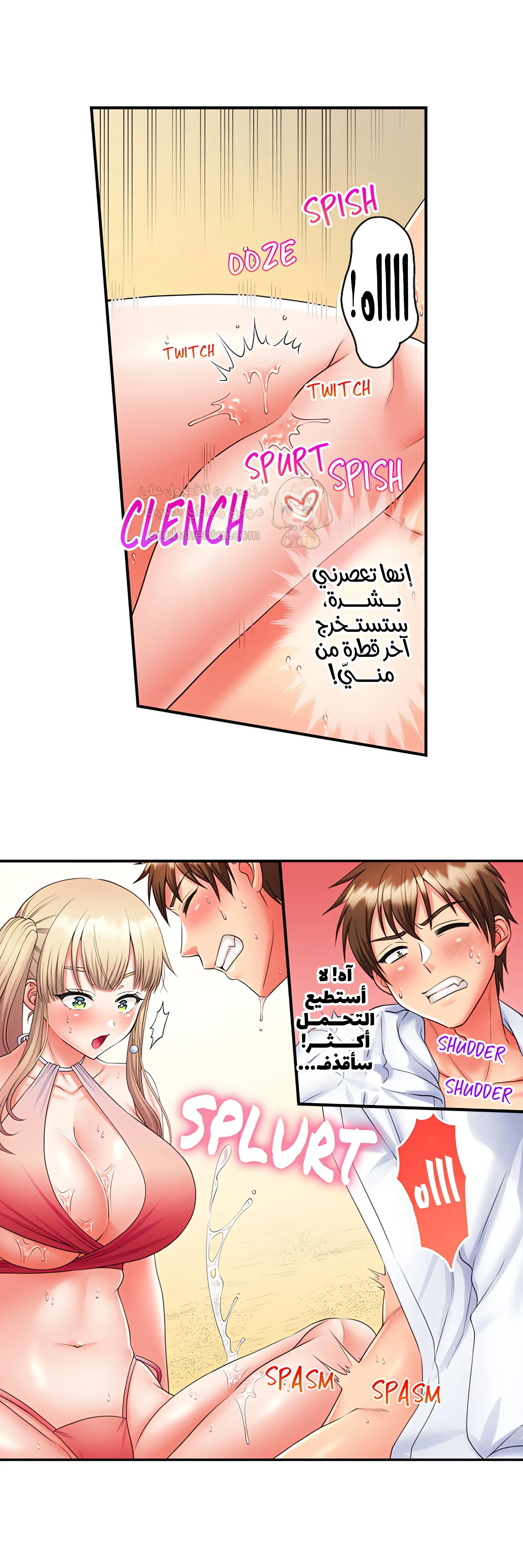 فتيات الأكاديمية الواجب مضاجعتهن - 54 - 6a3e635fa692e_X582.webp