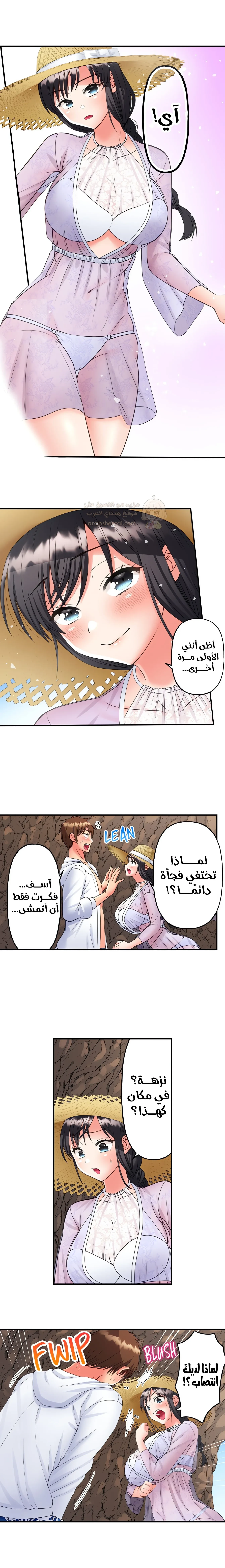 فتيات الأكاديمية الواجب مضاجعتهن - 55 - 6a3e6383cc304_7VZ5.webp