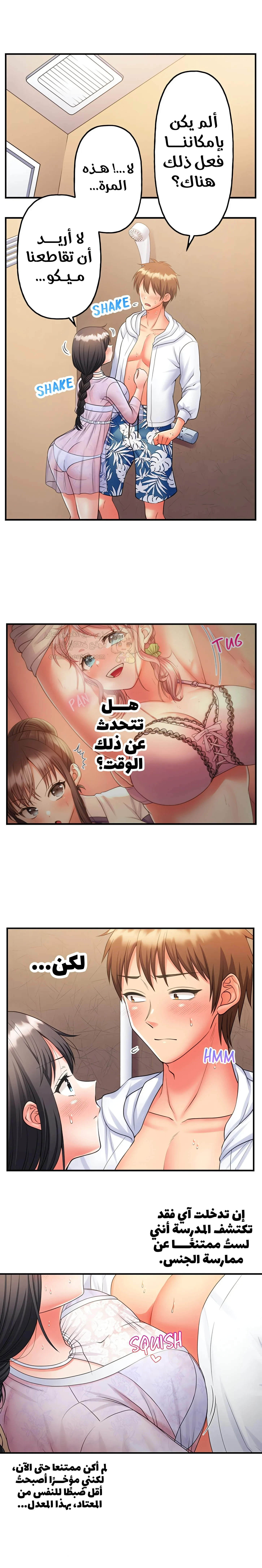 فتيات الأكاديمية الواجب مضاجعتهن - 56 - 6a4277594e57c_yOnS.webp