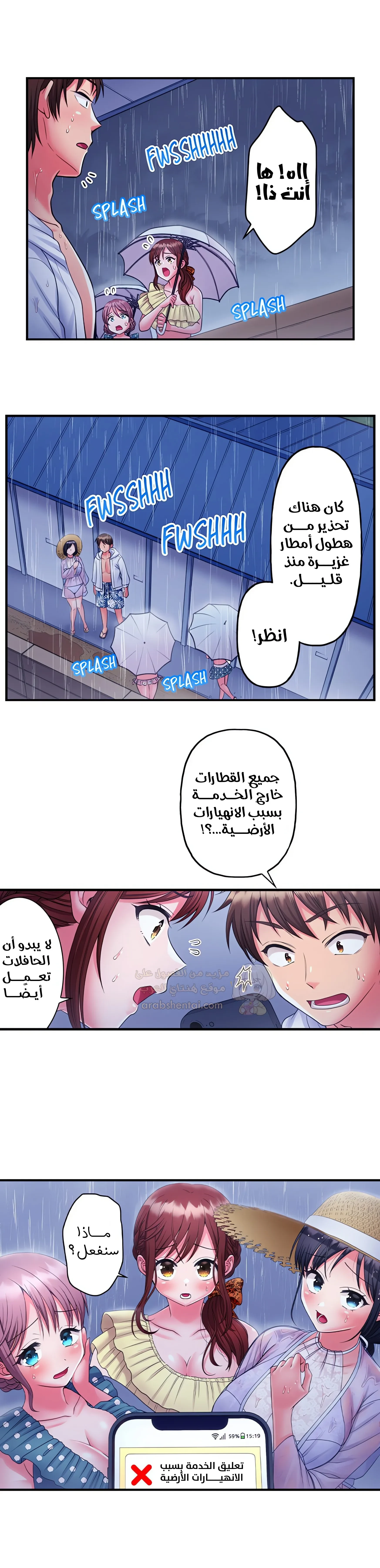 فتيات الأكاديمية الواجب مضاجعتهن - 57 - 6a4277c8d3d3b_474n.webp