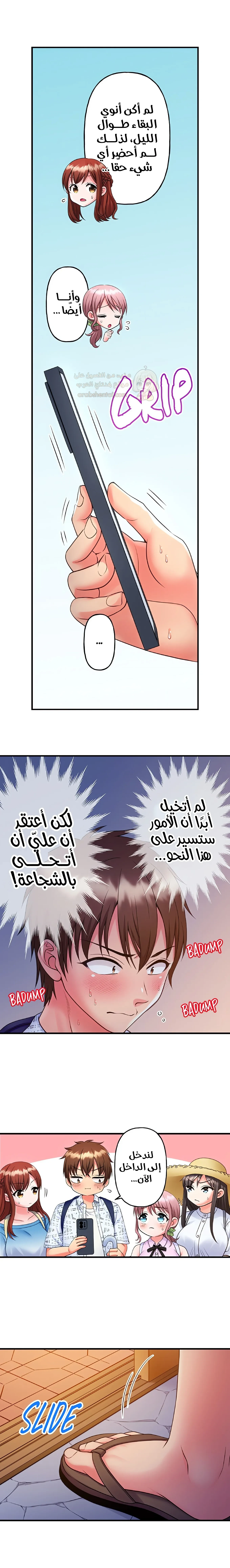 فتيات الأكاديمية الواجب مضاجعتهن - 58 - 6a42785fd68e3_phby.webp