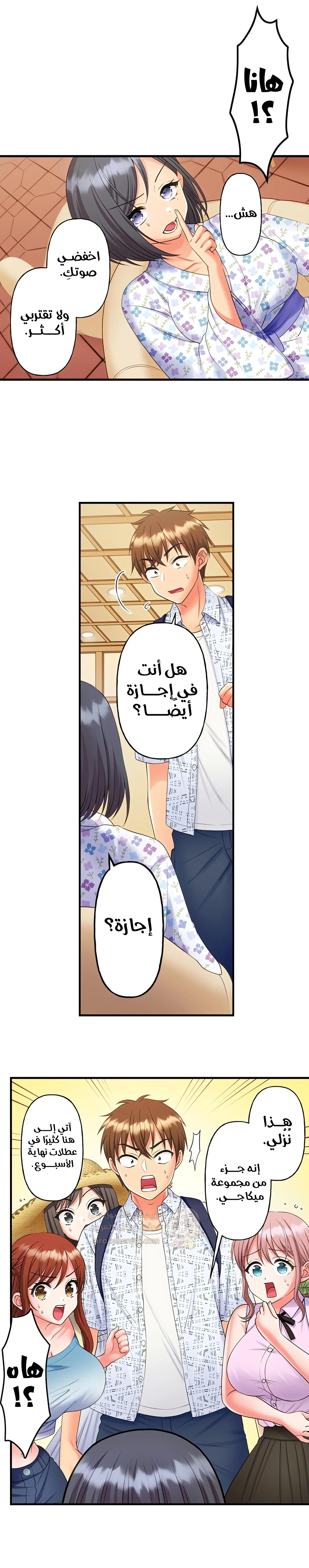 فتيات الأكاديمية الواجب مضاجعتهن - 58 - 6a427866cbbf0_cQNz.webp