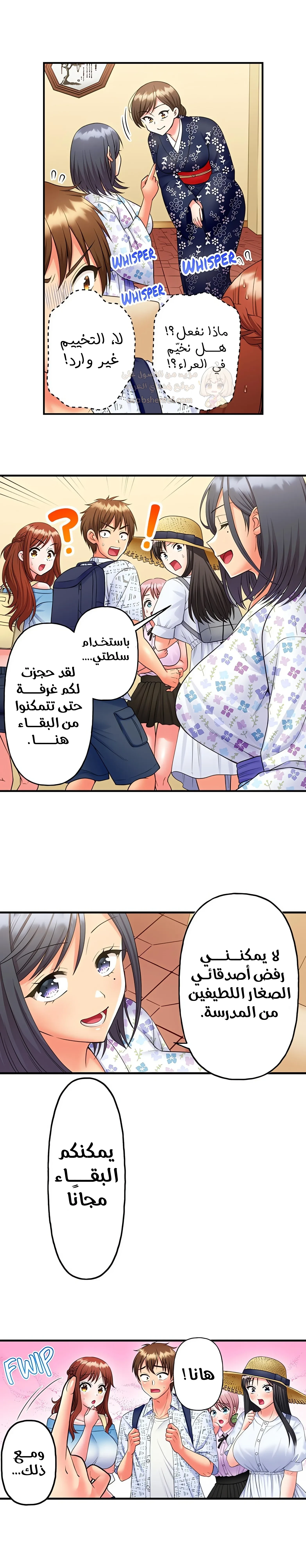 فتيات الأكاديمية الواجب مضاجعتهن - 58 - 6a42786e2e474_T89L.webp