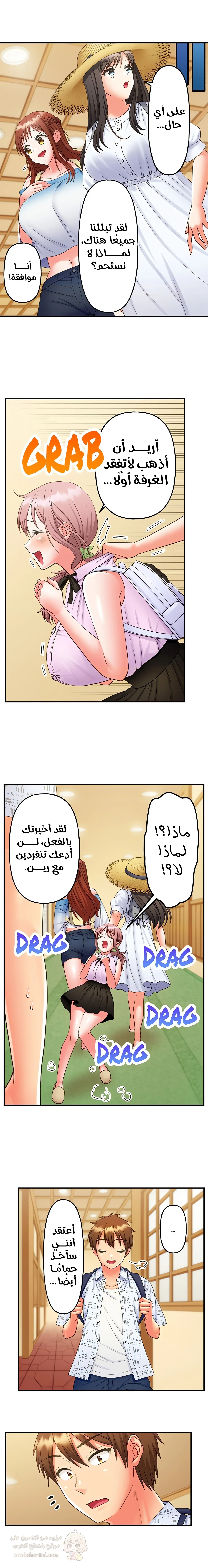 فتيات الأكاديمية الواجب مضاجعتهن - 59 - 6a427886a1f4d_rvCo.webp