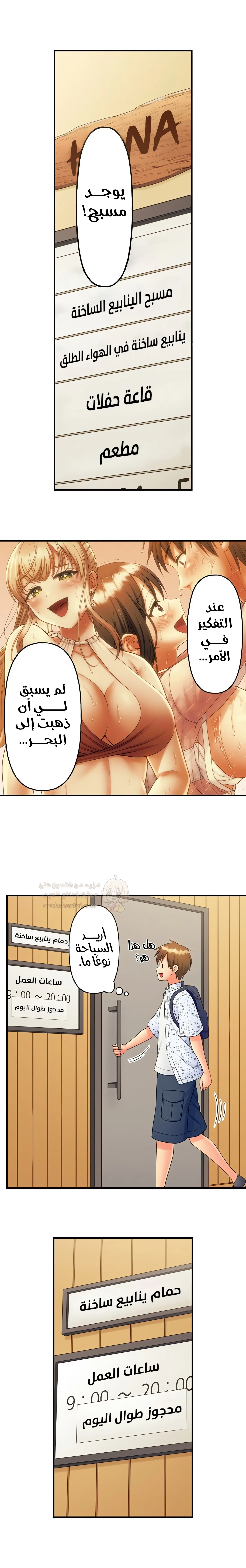 فتيات الأكاديمية الواجب مضاجعتهن - 59 - 6a427889928c3_9NRl.webp