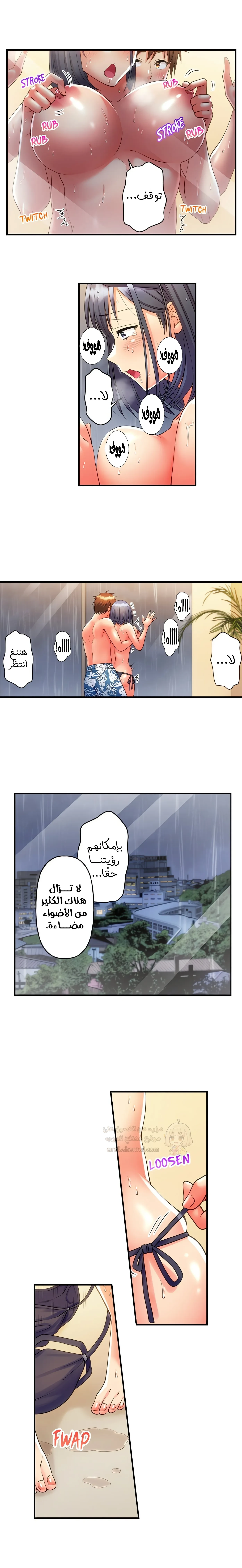 فتيات الأكاديمية الواجب مضاجعتهن - 60 - 6a4278c1b1dc1_gs8D.webp