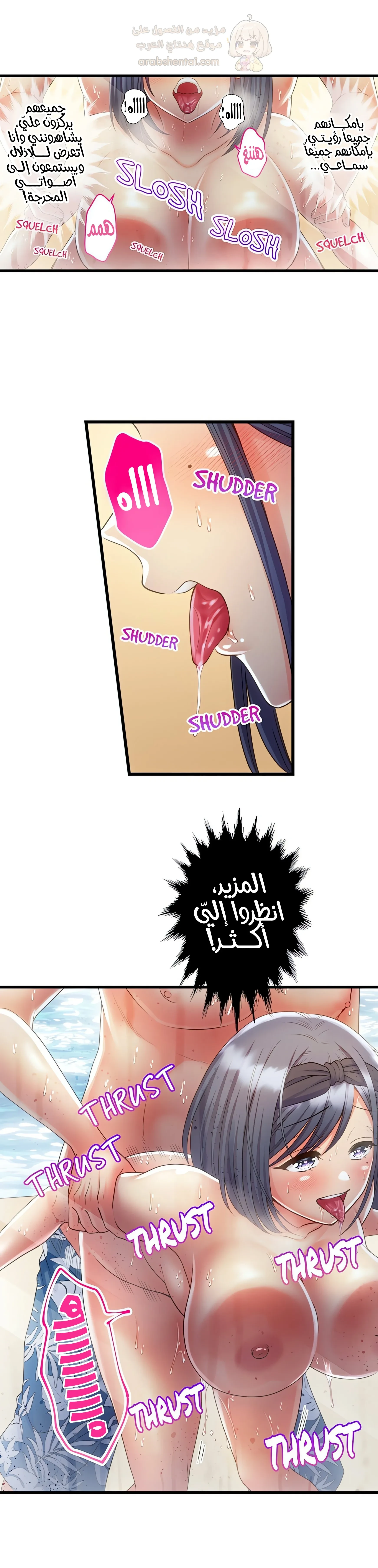 فتيات الأكاديمية الواجب مضاجعتهن - 61 - 6a4278f003f06_VsdM.webp