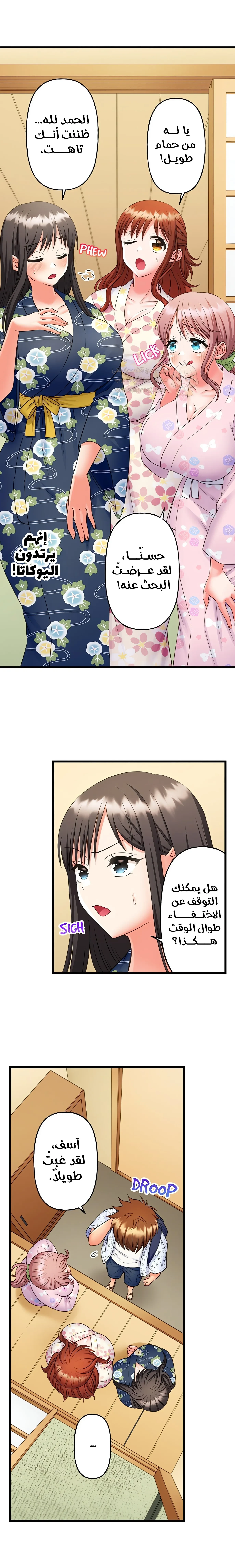 فتيات الأكاديمية الواجب مضاجعتهن - 62 - 6a42790f4a8a8_0s7q.webp