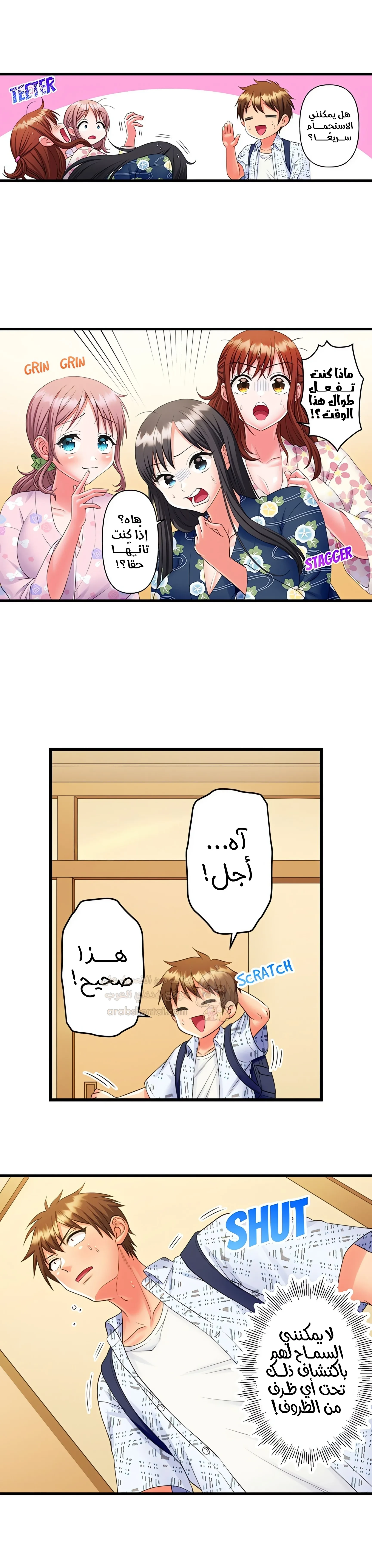 فتيات الأكاديمية الواجب مضاجعتهن - 62 - 6a427915a187e_SOgV.webp