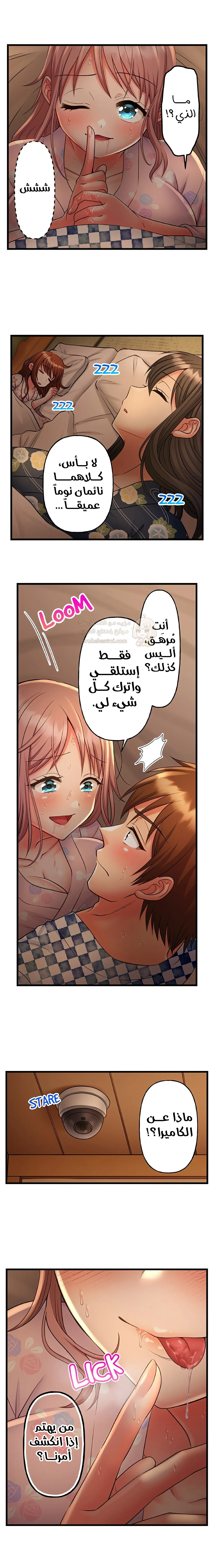 فتيات الأكاديمية الواجب مضاجعتهن - 63 - 6a42793674727_pN3y.webp