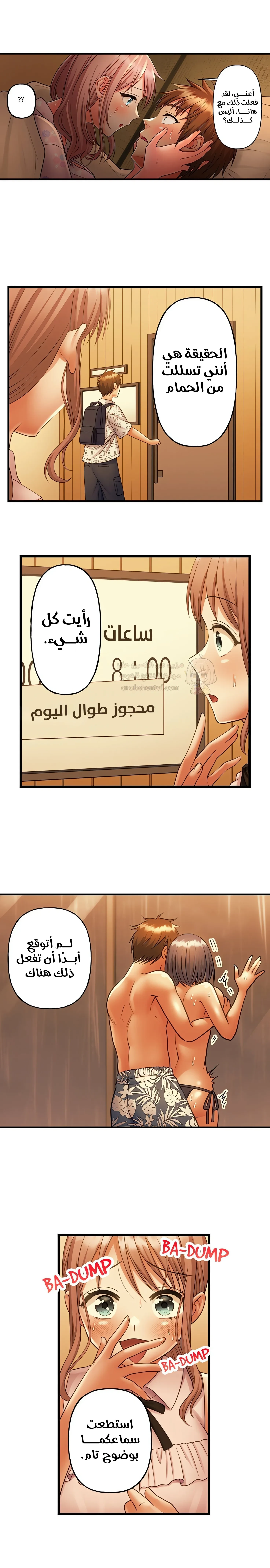 فتيات الأكاديمية الواجب مضاجعتهن - 63 - 6a42793959067_QgmY.webp